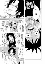 asl おしゃれまとめの人気アイデア pinterest linlin s son クザン ルフィエース onepiece イラスト