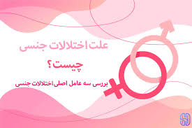 سکس با دختر سکس از پشت سکس مقعدی اموزش سکس سکس ایرانی. ÙØ´Ø§ÙØ±Ù Ø¬ÙØ³Û ÙØ´Ø§ÙØ±Ù ÙØ´Ú©ÙØ§Øª Ø²ÙØ§Ø´ÙÛÛ Ø¯Ø±ÙØ§Ù Ø¯Ú©ØªØ± Ø´ÙØ§ÛÙ Ø¯Ø±ÙÛØ´Û