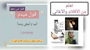 أفضل طريقة لتعلم اللغة تعلم الفارسية من خلال الافلام والاغاني Learn Persian From Films And Songs Youtube