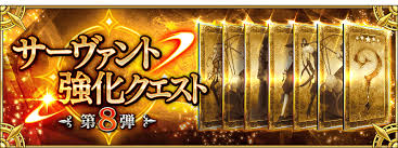 News Fgo Cirnopedia The tasks range from completing certain daily quests (eg: news fgo cirnopedia