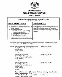 Menurut kenyataan media jabatan perangkaan malaysia (dosm) untuk makluman semua, dosm telah mengeluarkan statistik utama tenaga buruh, malaysia, mac 2020 dan laporan survei tenaga buruh, malaysia, sukut pertama 2020 (st1 2020) pada 8 mei 2020 yang memaparkan statistik. Iklan Permohonan Jawatan Kosong Jabatan Perangkaan Malaysia Negeri Pahang Jawatan Kosong Terkini Malaysia
