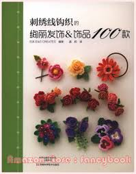 Hair braider / natural hair stylist. Crochet Flower Motif Corsage Hair Pin Deco 100 Styles Japanese Craft Book E G Creates Co Ltd Amazon Com Books