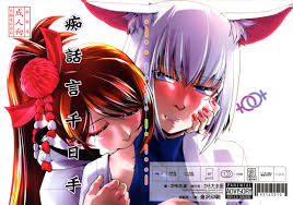 Noriko Nijou porn comics indulge in raw pleasure from Maria-sama ga Miteru