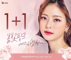 🇰🇷韩国代购Olens..... 🈷️抛隐形眼镜买一盒送一盒.......