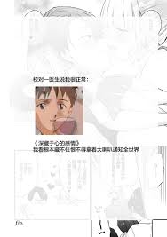 Read [sorani] naishiyo no kimochi | 深藏于心的感情(Cosplay Yuri Ecchi Anthology)  [Chinese] [莉赛特汉化组] | nHentai : Free Hentai Manga, Doujinshi and Comics  Online!