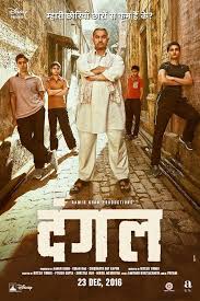 Dangal Full Movie Download Http Www Dangallmovie Com Dangal Movie Full Movies Free Full Movies Download