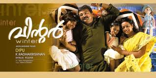 The other snails think she should stay put. Top 10 Horror Movies In Malayalam Latest Articles Nettv4u