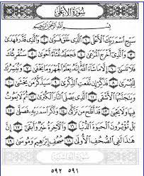 Pencapaian terbaik 2013 sib kuala ungga hari natal dan tahun baru lepas spm episod 3: Baca Tiup Dan Bacakan Surah Al A La Bagi Anak Senang Jawab Soalan Peperiksaan Real Life