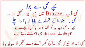 We did not find results for: Pathan Sardar Funny Gande Latife And Jokes In Urdu Amazing New ÙÙŠØ¯ÙŠÙˆ Dailymotion