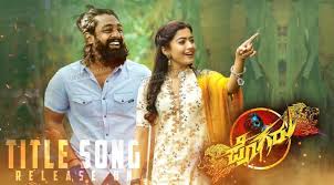 Pogaru | 4k dialogue trailer | dhruva sarja | rashmika mandanna | nanda kishore | chandan shetty. Pogaru Movie See More Of Pogaru The Film On Facebook Longdex