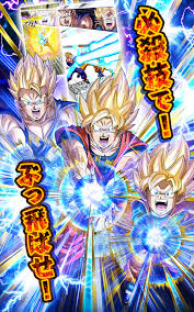 Welcome to the japanese mobile game dokkan battle. ãƒ‰ãƒ©ã‚´ãƒ³ãƒœãƒ¼ãƒ«z ãƒ‰ãƒƒã‚«ãƒ³ãƒãƒˆãƒ« Apk For Android Download