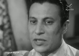 Image 16 from "Al-Souq Al-Souda"