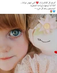 Pin By صورة و كلمة On كلمات راقت لي Quotes Phone Wallpaper Images Love Photos Girly Jewelry
