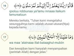 Buat kamu yang sering baca yasin online, lebih baik simoan halaman ini. Surat Yasin Dan Latin