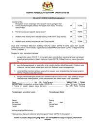 Rent a post office box. Kkm Distribute Borang Suntikan Covid19 Internally To Healthcare Workers Then Msm Reported It Then Kkm Called It Fake News What S Going On Malaysia