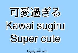 You may know this one, but if you don't, . Japanese Phrases Pt 5 Cute Words Phrases In Japanese