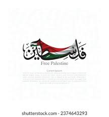 Image result for tbn:hXoP93xhHbrqVM::www.alaqsa-online.com/pic/teflaqsa4/749.jpg