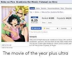Upbeat and effeminate pico is working at his grandfather's coffee shop, café bebe, for the summer. My Hero Boku No Pico