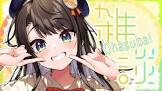 大空スバル
