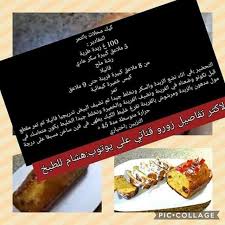 Pin By Shiraz On كيك Food Desserts Ssle