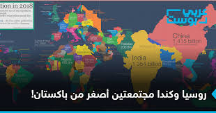 خريطةتوزيع السكان في وطني خريطةسكانية بشرية الرياض