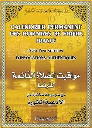 Heure du ftour pendant le ramadan. Calendrier Permanent Des Horaires De Priere Valable Pour Toutes Les Annees 2020 2021 2022 2023 Y Compris Le Ramadan Suivi D Une Selection D Invocations Authentiques Livre
