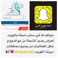 instagram photo by المنهج الوطني الجديد apr 18 2016 at 3 28pm utc instagram posts instagram instagram photo