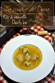 Consomme Aux Quenelles De Moelle La Cuisine De Doria Quenelles Semoule Recette Os A Moelle