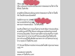 About press copyright contact us creators advertise developers terms privacy policy & safety how youtube works test new features press copyright contact us creators. à¹€à¸Š à¸„à¹€à¸¥à¸¢ à¸§ à¸™à¸— 3 à¹€à¸£à¸²à¹„à¸¡ à¸— à¸‡à¸ à¸™ à¸£ à¸šà¹€à¸‡ à¸™à¹€à¸¢ à¸¢à¸§à¸¢à¸² 5 à¸ž à¸™à¸šà¸²à¸— à¸­ à¸ 6 4 à¹à¸ªà¸™à¸£à¸²à¸¢