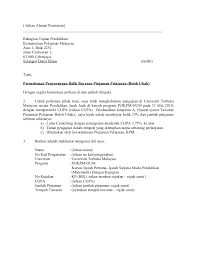 Bayaran ansuran kredit via credit2u.wordpress surat rasmi related keywords & suggestions. Contoh Surat Rasmi Rayuan Bayaran Ansuran Resepi Book F