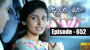 The series is directed by saranga mendis, produced by chamika mendis and w. Watch Deweni Inima Episode 652 07th August 2019 Deweni Inima Teledrama By Tv Derana Free On Watch Lk
