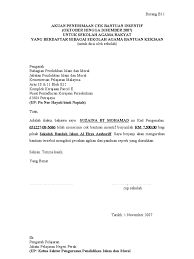 Etnik dapat dikelaskan melalui perbezaan budaya. Akuan Penerimaan Cek Bantuan Insentif