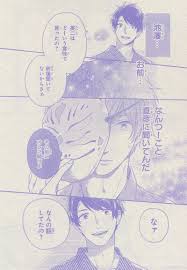 The Magic Of The Internet Funny Jokes Vintage World Maps Manhwa