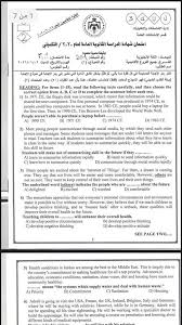 بامكان جميع المترشحين لجميع المراكز الجهوية سحب استدعاءاتهم من خلال الموقع. Ø§Ù…ØªØ­Ø§Ù† Ø§Ù„Ø§Ù†Ø¬Ù„ÙŠØ²ÙŠ Ø§Ù„ØªÙƒÙ…ÙŠÙ„ÙŠ Ù…ÙƒØªØ¨Ø© ÙˆØ§ÙƒØ³Ø³ÙˆØ±Ø§Øª Ø§Ù„ØµÙØ§ Ø§Ù„Ø±Ù…Ø«Ø§ Facebook