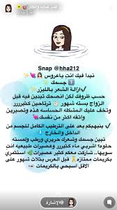 Pin On العروس