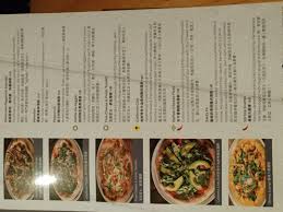 First, you have to make your dough. California Pizza Kitchen In San Po Kong Hong Kong Openrice Hong Kong