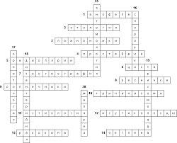 кроссворд по информатике 8 класс с ответами и вопросами Biologicheskij Krossvord Po Prostejshim 7 Crossword Diagram