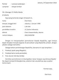 Maybe you would like to learn more about one of these? Ciri Surat Lamaran Pekerjaan