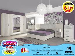 تخفيضات على غرف النوم بجدة