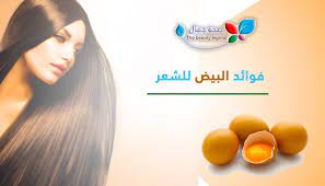pin on صحة جمال