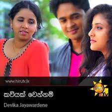 I don't know which way to turn. Kaviyak Wennam Devika Jayawardene Hiru Tv Music Video Downloads Music Video Downloads Music Tv Music Videos