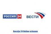 На нашем ресурсе вы можете смотреть россия 1 тв онлайн по прямой трасляции, бесплатно. Rossia 1 Rossiya 1 Smotret Online Prjamoj Efir