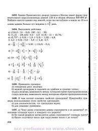 гдз по обществознанию 7 класс в классе и дома Reshebnik Po Informatike Dlya Rabochej Tetradi 7 Klass Bosova Music Converter Music Sheet Music