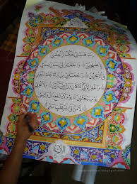 Tahap awal kaligrafi hiasan mushaf pembahasan desain dan ornamentasi secara detail, dari tahap awal hingga tercipta sebuah. Hiasan Mushaf Kaligrafi Enak