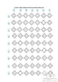 3 Sinif Dikkat Etkinlikleri 3 Sinif Dikkat Gelistirme Etkinligi Evimin Altin Topu Sinif Faaliyetler Ogrenme
