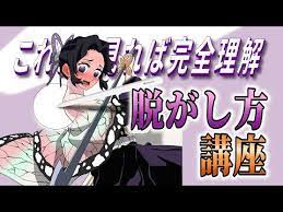 ボード cac loại phim kny gacha のピン