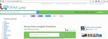 Roman Urdu To English Dictionary Translation Home Facebook