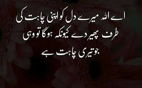 Take only memories leave only footprints. Journey Quotes Short Urdu Best Travel Quote Ideas