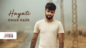 كلمات اغنية حياتي عمر نصر مكتوبة omar music videos mens tshirts