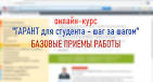 Фриланс БЕЗ ОПЫТА, Даже Если Ничего не Умеешь / Фриланс для Начинающих 🔥🔥🔥
